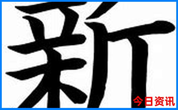 秦岭景区十大景点